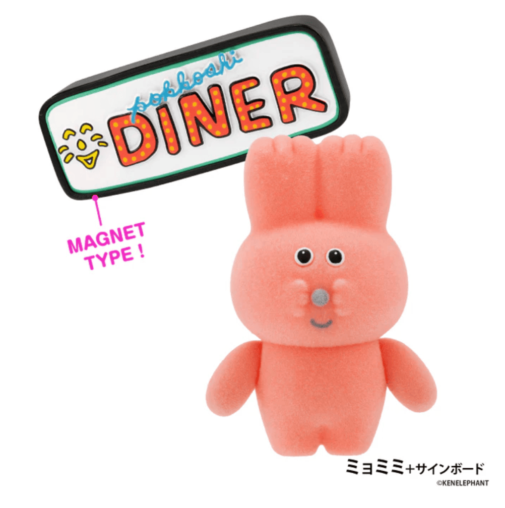 Pokkoshi 迷你玩偶盒玩系列4代 - 隨機單抽 - Kenelephant Pokkoshi Miniature Figure series 4 - assortment