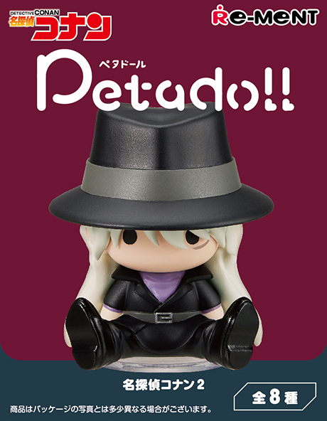名偵探柯南Petadoll 盒玩系列 第二彈 - 隨機單抽 - Detective Conan Petadoll series 2 - assortment