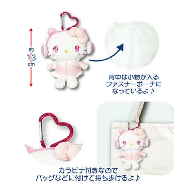 三麗鷗 玩偶小物包 -  美樂蒂 - Sanrio Doll accessory pouch - Melody