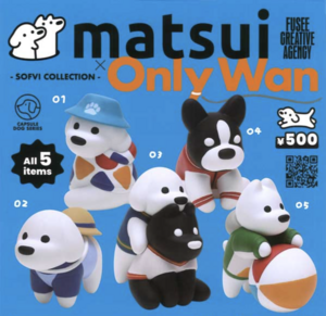 Matsui 扭蛋系列 - 隨機單抽  - Matsui x Only Wan gacha series - assortment