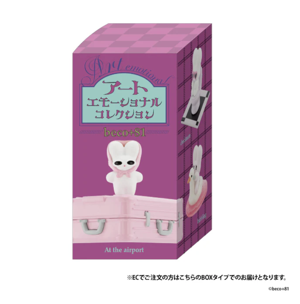 beco+81 藝術表達迷你收藏盒玩 - 隨機單抽 - Kenelephant beco＋81 Figure Mascot series - assortment