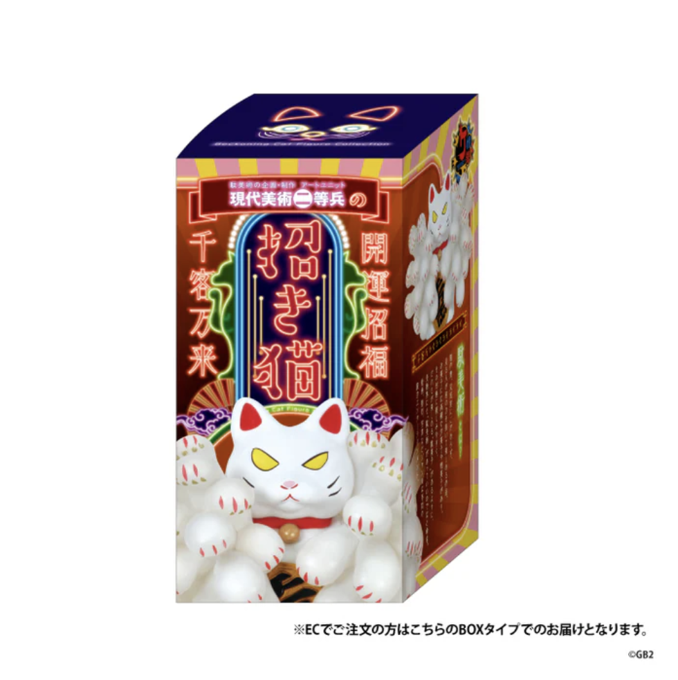 現代美術二等兵招財貓 收藏公仔系列盒玩 - 隨機單抽 - Kenelephant Private Maneki-neko Figure Collection - assortment