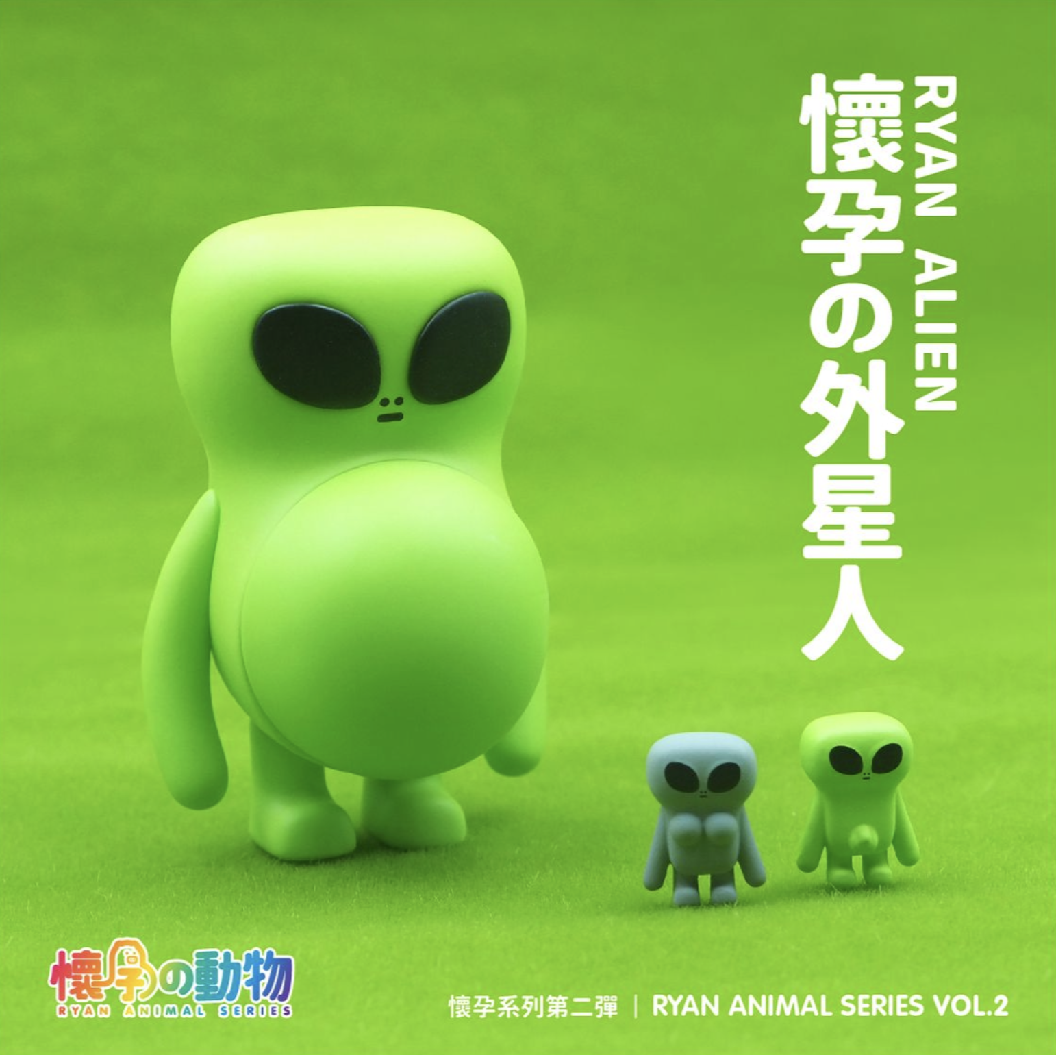 懷孕動物 第二彈 盒玩系列 - 隨機單抽 - Ryan Animal series Vol.2 - assortment