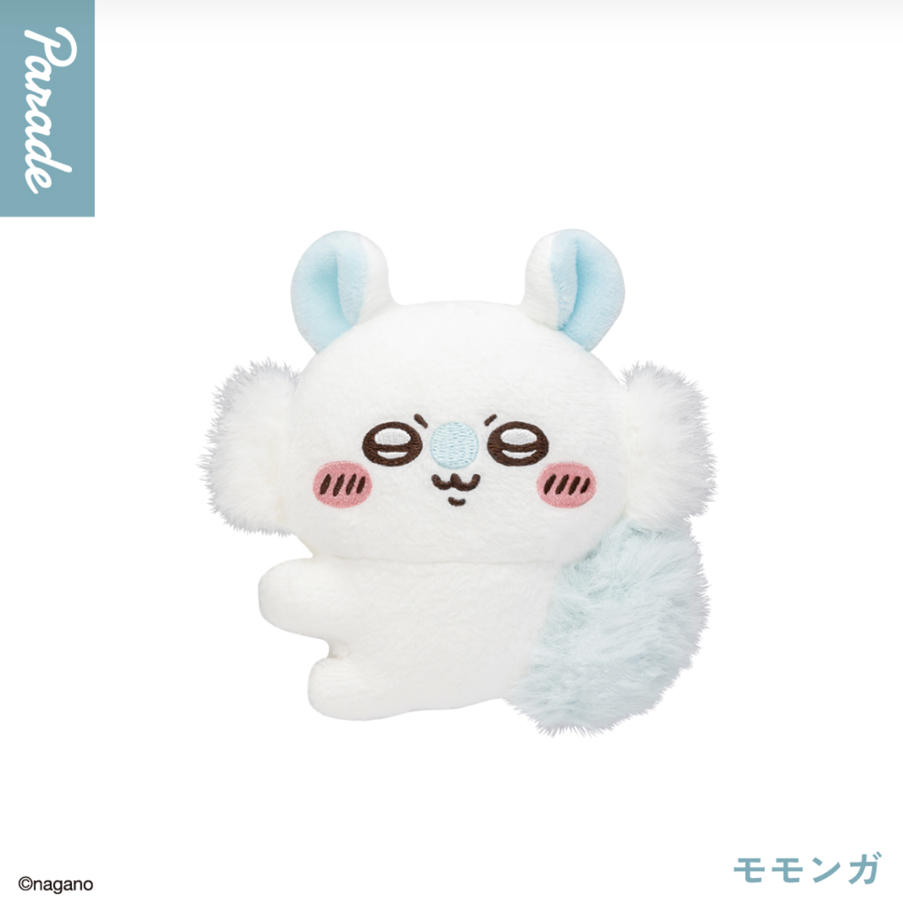 吉伊卡哇 夾夾絨毛 盒玩系列第二彈 - 隨機單抽  - Chiikawa Clip Plush Collection - assortment