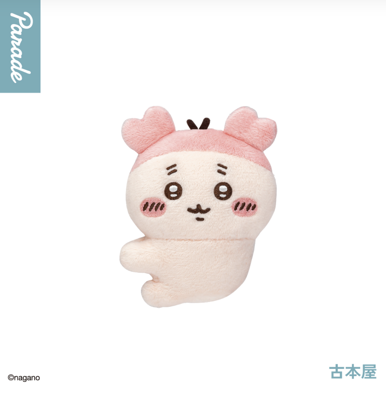 吉伊卡哇 夾夾絨毛 盒玩系列第二彈 - 隨機單抽  - Chiikawa Clip Plush Collection - assortment