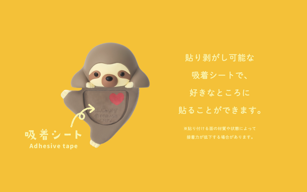 守護天使 坐姿伴偶造型公仔 第一彈 - 隨機單抽 - HIPPERS Funbaruzu Decorative Mini Figures - assortment