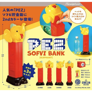 PEZ 水果糖造型存錢筒 大象款 2nd Color - PEZ Fruit Candy Coin Bank Elephant 2nd Color