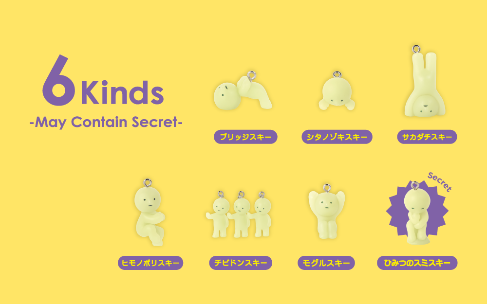 發光小精靈 吊飾扭蛋 第三代 - 隨機單扭 - Smiski Strap Accessories Series 3 - Assortment