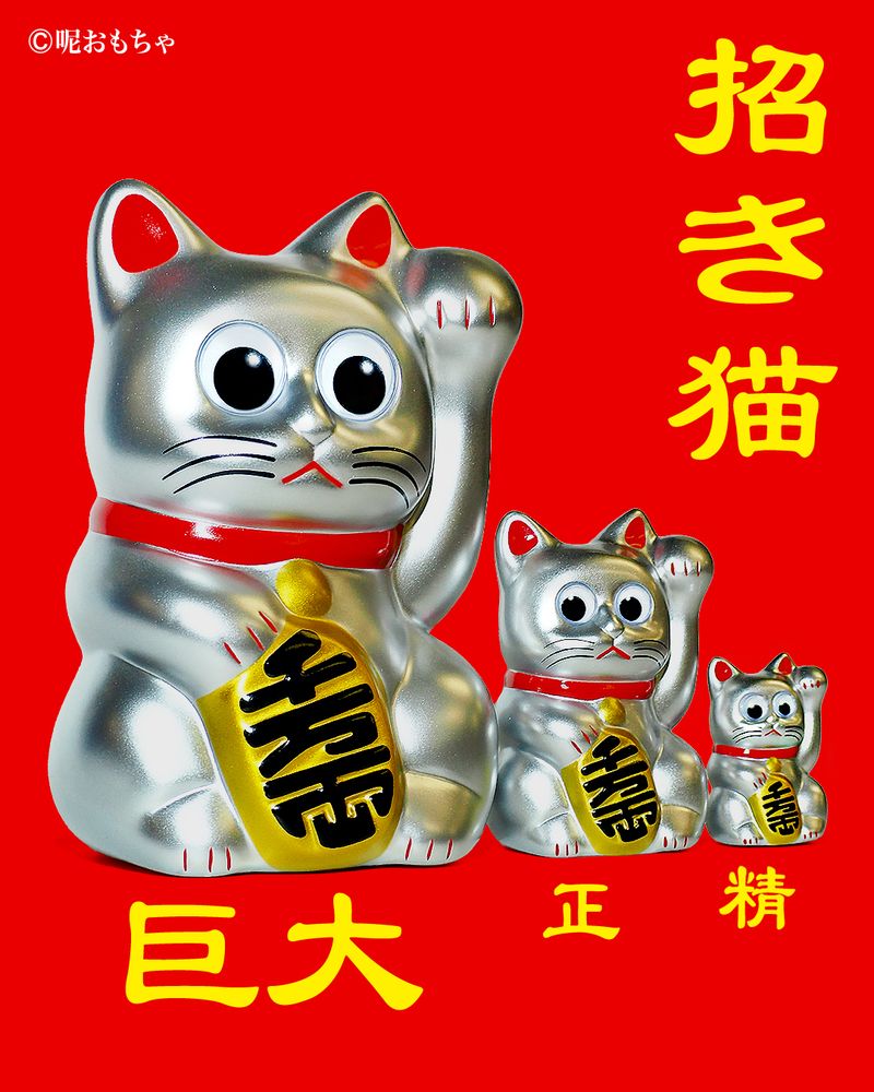 永遠的名作 銀色招財貓 M - Leeeeee Toy Classic Mascot - Silver Lucky Cat M