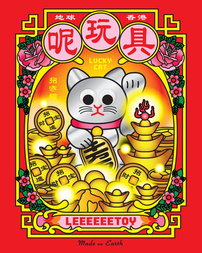永遠的名作 銀色招財貓 M - Leeeeee Toy Classic Mascot - Silver Lucky Cat M
