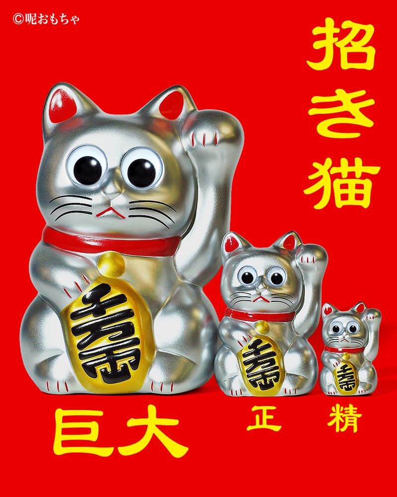 永遠的名作 銀色招財貓 S - Leeeeee Toy Classic Mascot - Silver Lucky Cat S
