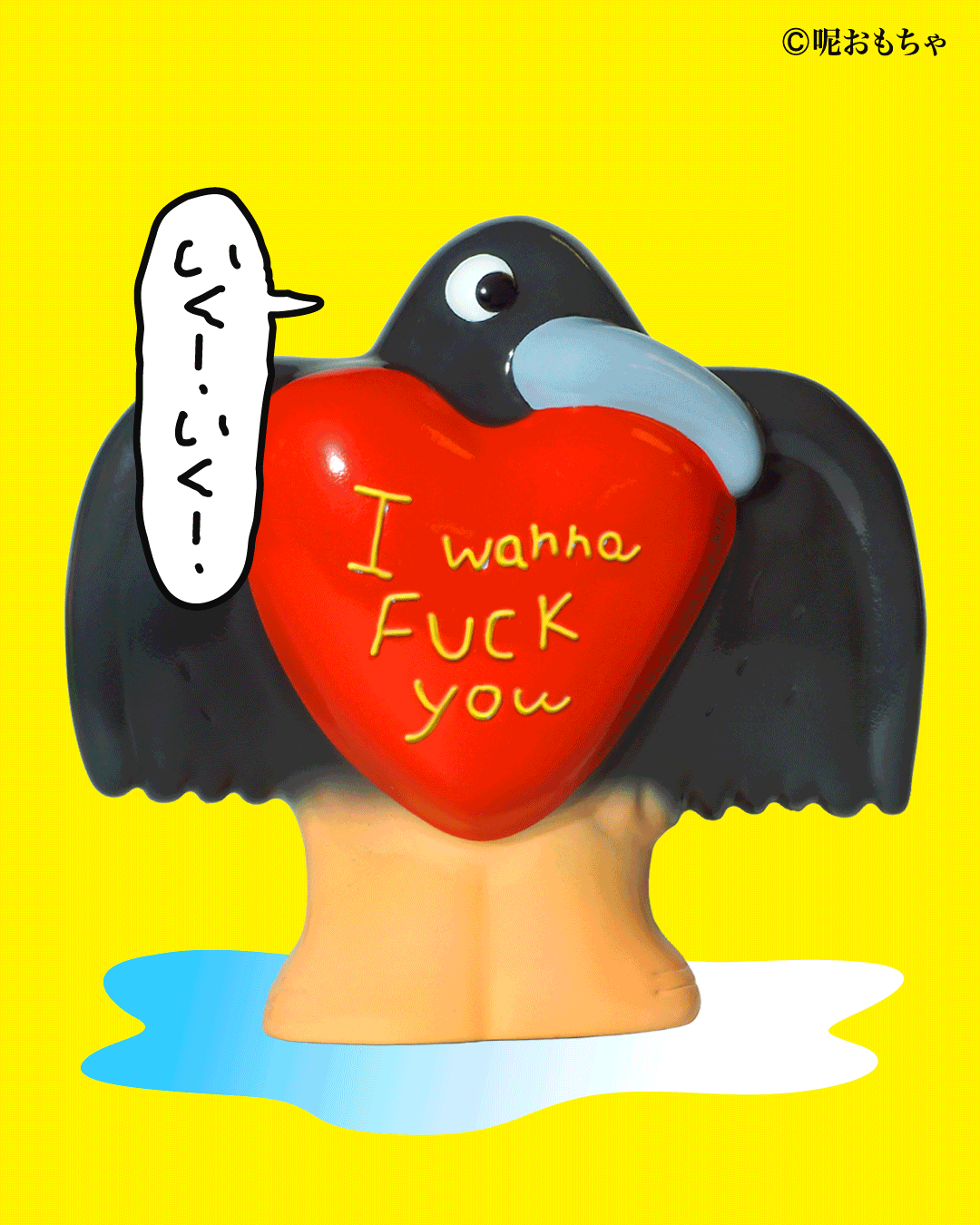 全裸大地腥球頻道 2026情人節特別版 - 巨屌版 軍艦鳥 - Leeeeee Toy 2026 Valentine's Day Special - XXL Frigatebird Original Colour