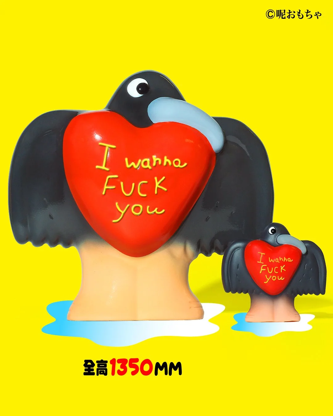 全裸大地腥球頻道 2026情人節特別版 - 巨屌版 軍艦鳥 - Leeeeee Toy 2026 Valentine's Day Special - XXL Frigatebird Original Colour