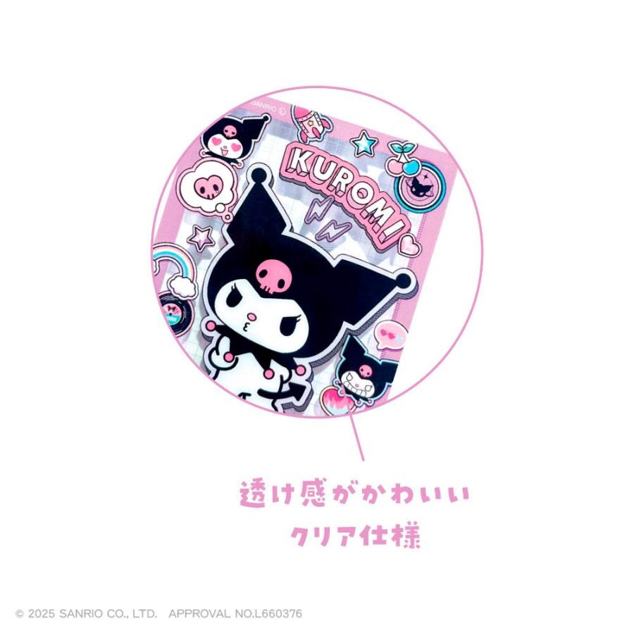 三麗鷗 角色透卡吊飾 - 隨機單抽 - Sanrio clearcard keychain - assortment