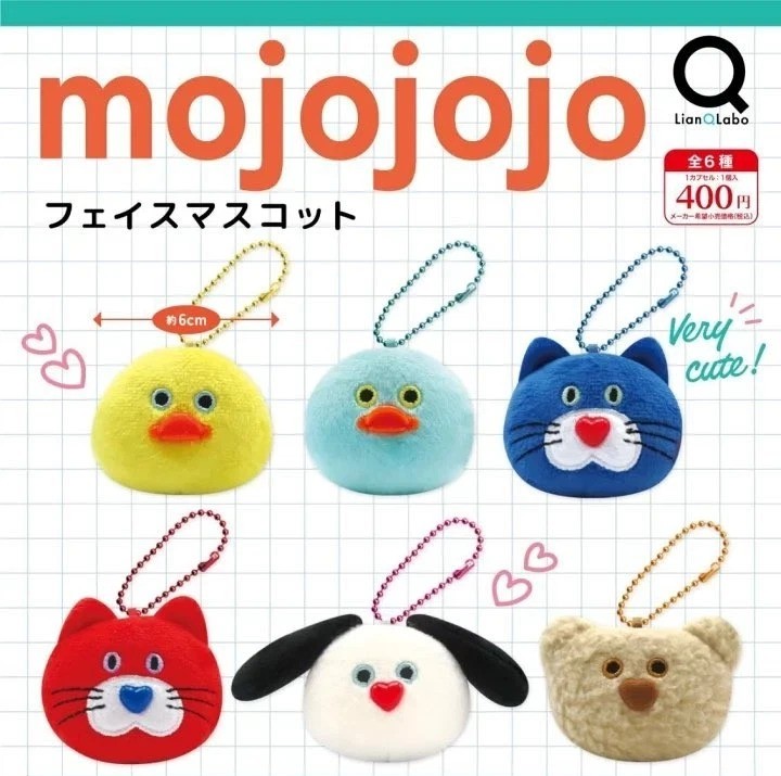 mojojojo 大臉絨毛吊飾 扭蛋系列 - 隨機單扭 - mojojojo big face plush mascot gacha series - assortment