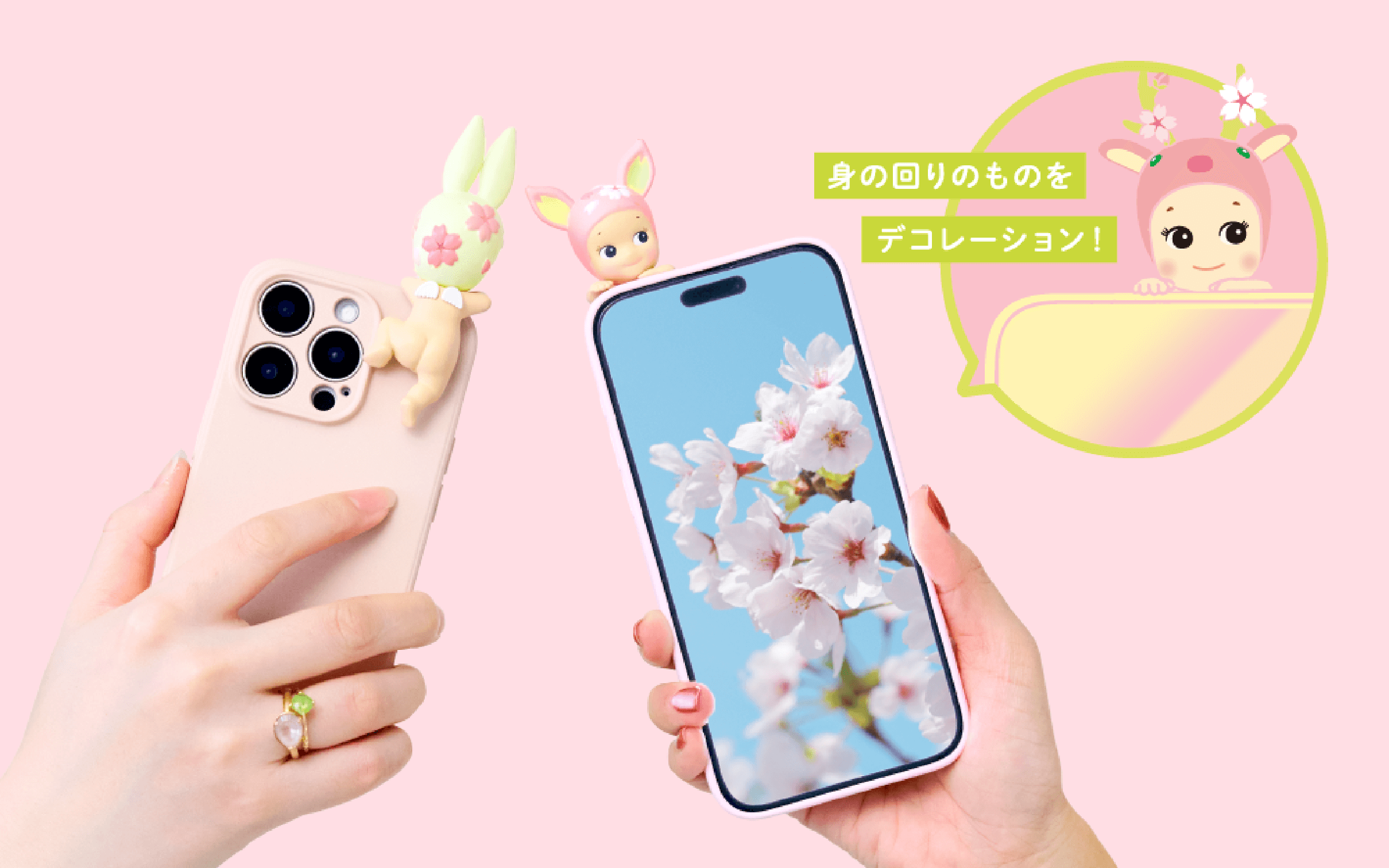 Sonny Angel Hippers 櫻花綻放系列盒玩 - 隨機單抽 - Sonny Angel mini figure Hippers Cherry Blossom series - assortment