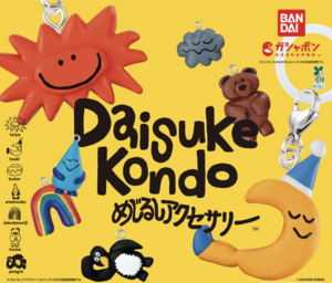 Daisuke kondo 造型吊飾扭蛋系列 - 隨機單扭 - Daisuke kondo Keychain gacha series - assortment