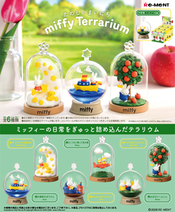 米飛兔歡樂日常盆景品 盒玩系列 - 隨機單抽 - Miffy Terrarium Fun Everyday Series - assortment