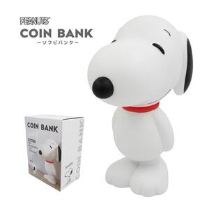 花生漫畫 史努比軟膠存錢筒 - PEANUTS Snoopy Soft Vinyl Bank