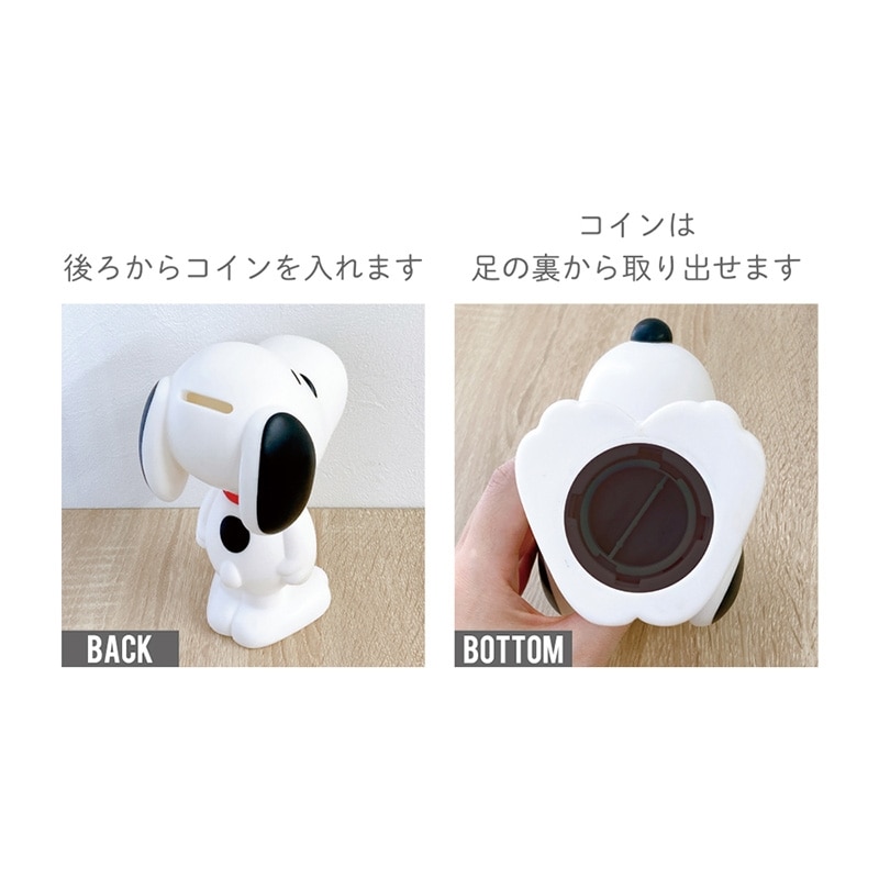 花生漫畫 史努比軟膠存錢筒 - PEANUTS Snoopy Soft Vinyl Bank