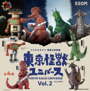 藤崎琢磨 怪獸立體圖鑑 東京怪獸 盒玩系列 第二彈 - 隨機單抽 - Kenelephant Takuma Fujisaki: Monster 3D Picture Book Tokyo Monster Universe figure mascot series 2 - assortment