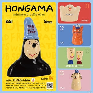 HONGAMA 迷你玩偶盒玩系列 - 隨機單抽 - Kenelephant HONGAMA miniature collection