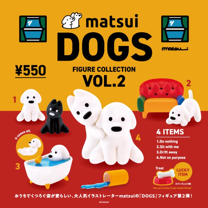 松井 DOGS 迷你玩偶盒玩系列第二彈 - 隨機單抽 - Kenelephant matsui DOGS figure collection Vol.2- Assortment