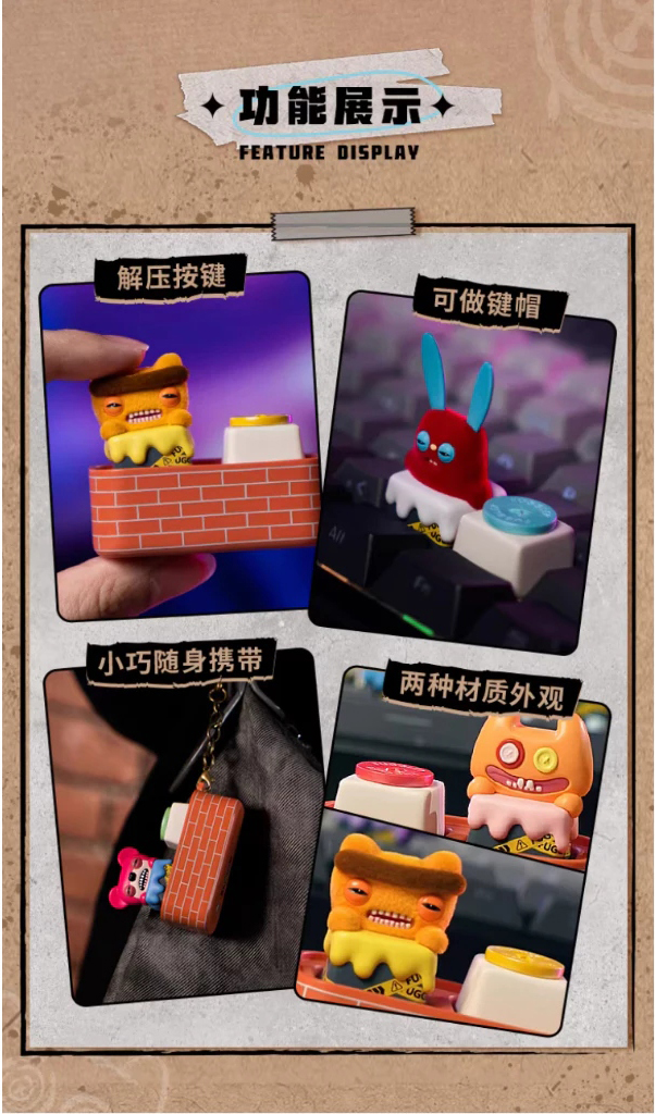 放克牙寶 實驗室逃出計劃系列 機械鍵帽盒玩 - 隨機單抽 - Fuggler Experiment Escape Plane Key-cap blind box - assortment