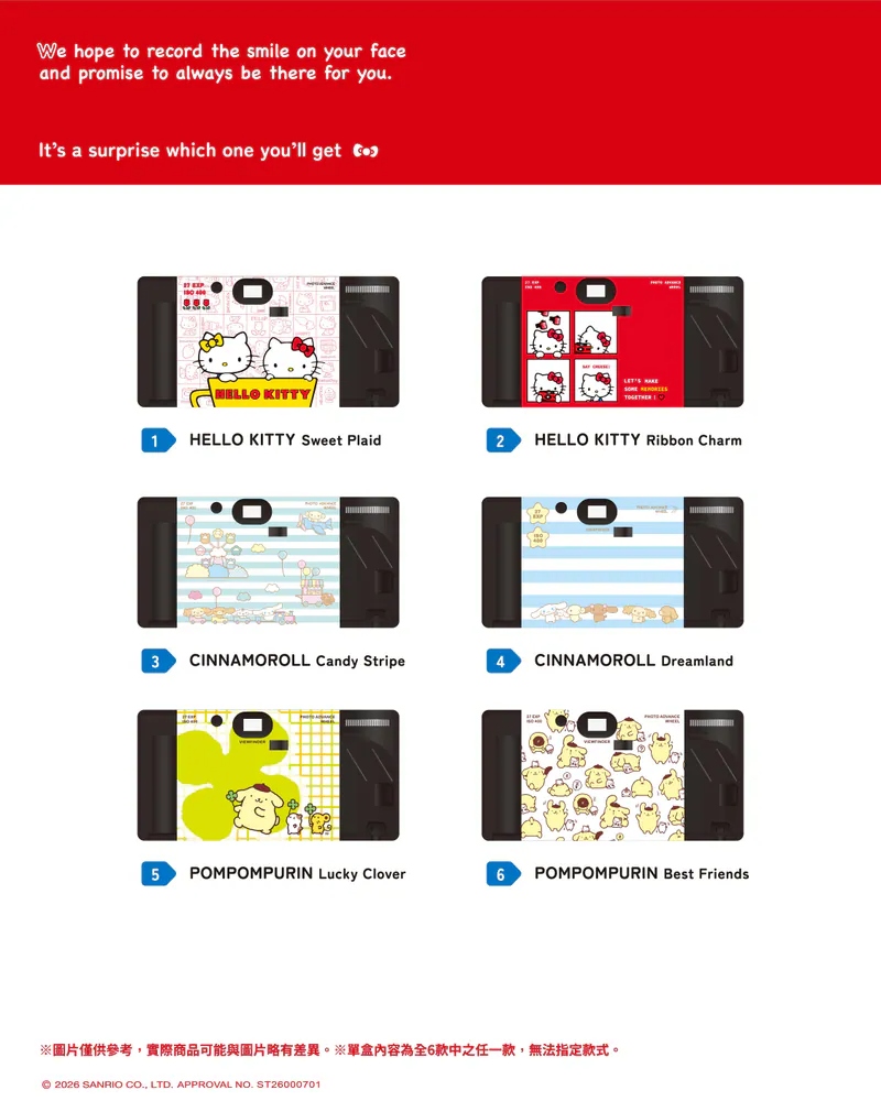 三麗鷗一次性即可拍盲盒 - 隨機單抽 - Sanrio Camera Blind Box - assortment