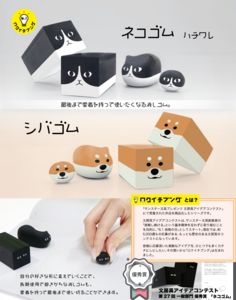 趣味造型橡皮擦 - 貓咪/柴犬/海豹/雙色雞/雙色豬/雙色企鵝 - Novelty eraser - Cat/Shiba Inu/Seal/Chick/Pig/Penguin