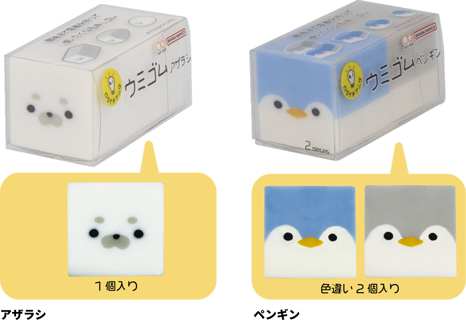 趣味造型橡皮擦 - 貓咪/柴犬/海豹/雙色雞/雙色豬/雙色企鵝 - Novelty eraser - Cat/Shiba Inu/Seal/Chick/Pig/Penguin