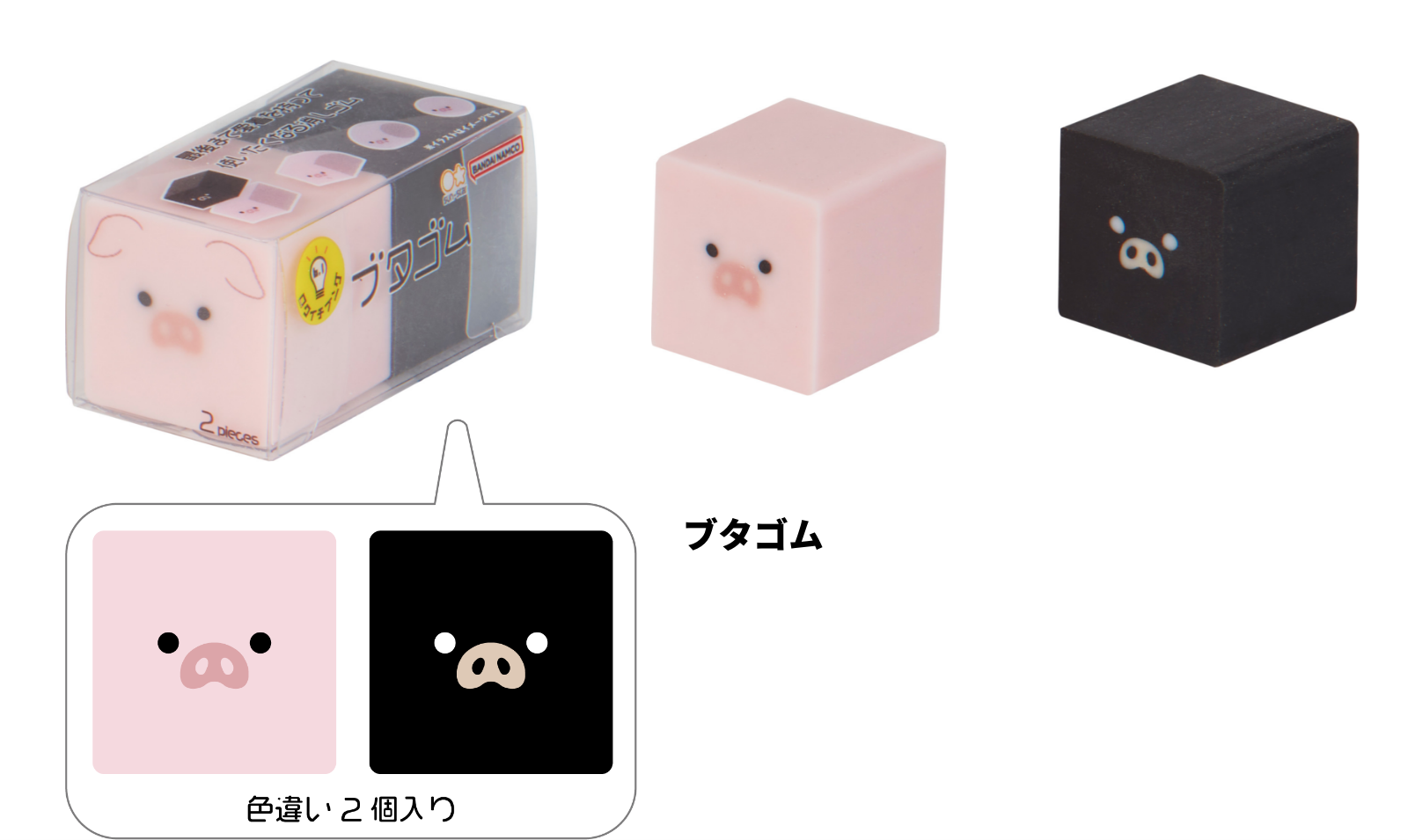 趣味造型橡皮擦 - 貓咪/柴犬/海豹/雙色雞/雙色豬/雙色企鵝 - Novelty eraser - Cat/Shiba Inu/Seal/Chick/Pig/Penguin