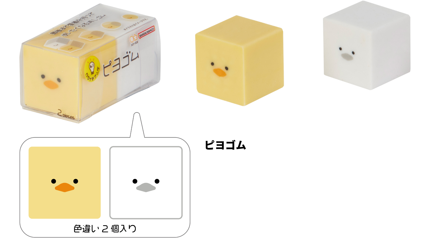 趣味造型橡皮擦 - 貓咪/柴犬/海豹/雙色雞/雙色豬/雙色企鵝 - Novelty eraser - Cat/Shiba Inu/Seal/Chick/Pig/Penguin