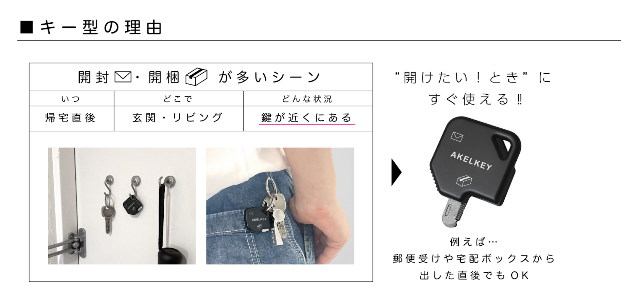 雙用途開封器 - 黑/白/藍 - 2-in-1 opener - Black/White/Blue