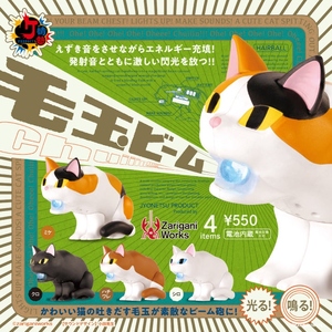 貓咪毛球光波 迷你玩偶盒玩系列 - 隨機單抽 - Kenelephant Hairball Beam figure collection - Assortment