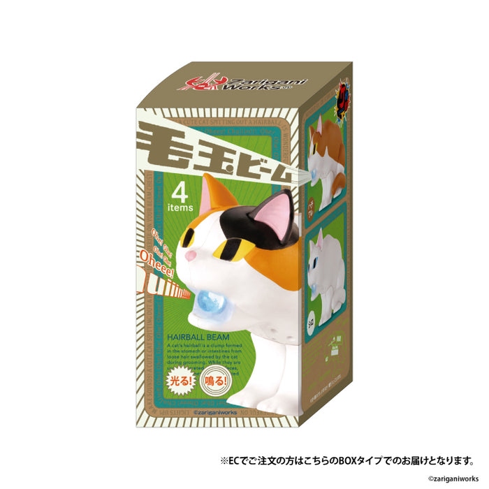 貓咪毛球光波 迷你玩偶盒玩系列 - 隨機單抽 - Kenelephant Hairball Beam figure collection - Assortment