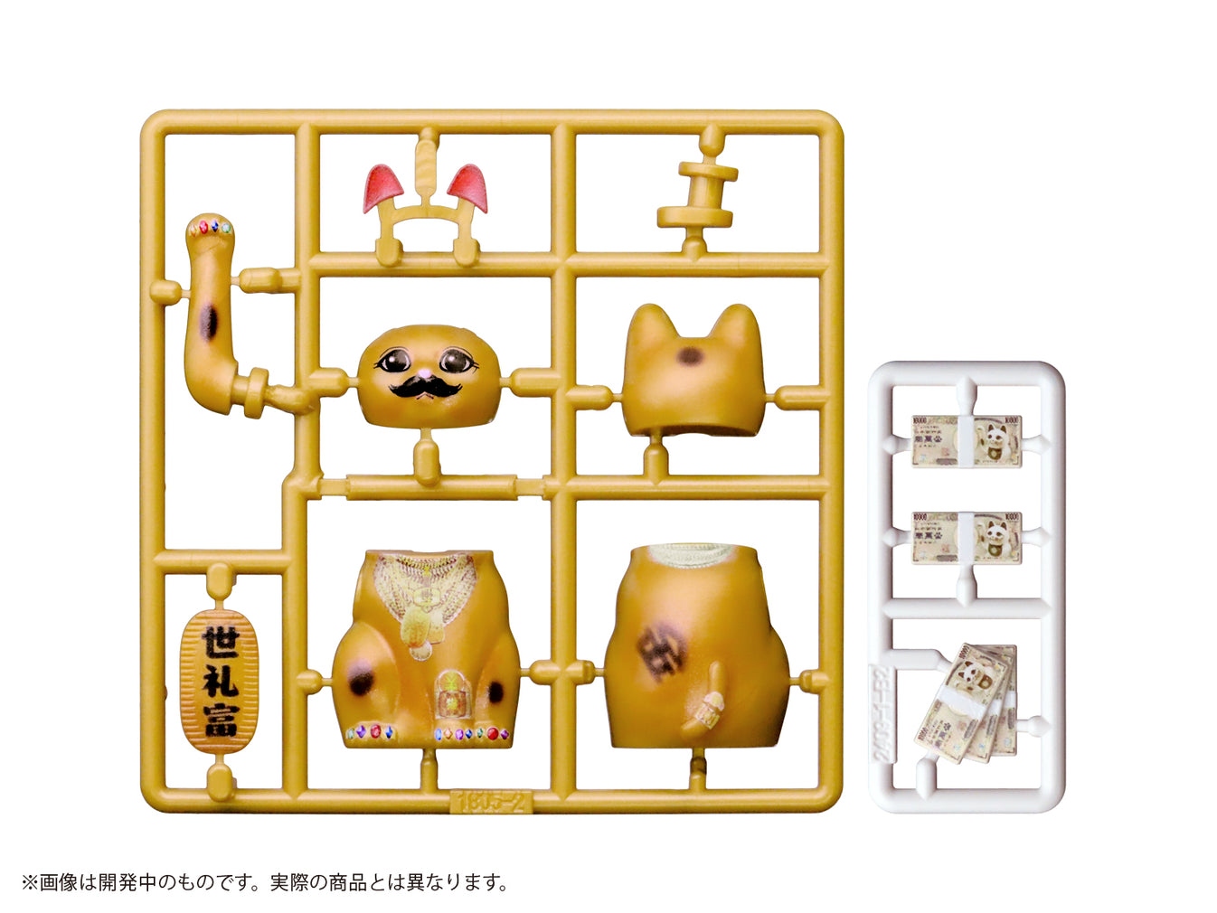 PRIPURA 全彩印刷組裝模型套件 - 招財貓 ~金治~  - DIG PURIPURA Full colored model kit - Manekineko ~Kinji~ 