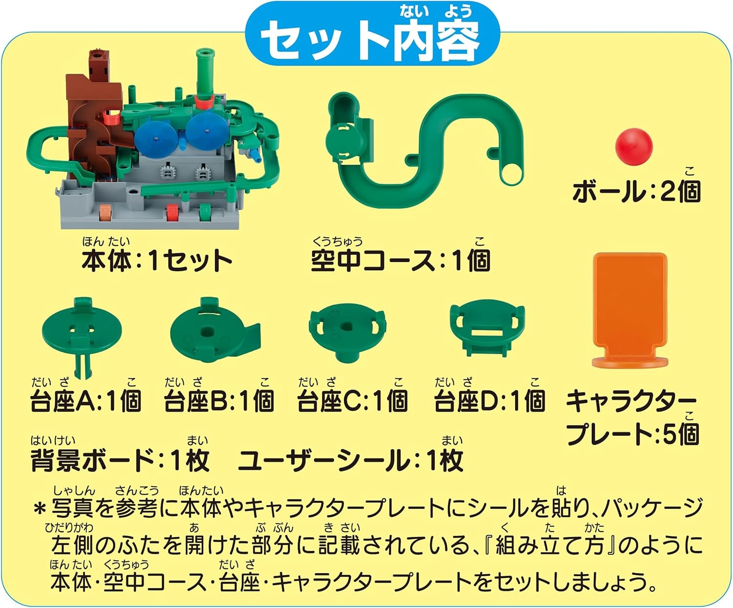 超級瑪莉歐大冒險 DX 庫巴城的七個陷阱 - Super Mario Adventure Game DX Bowser Castle with 7 Traps!