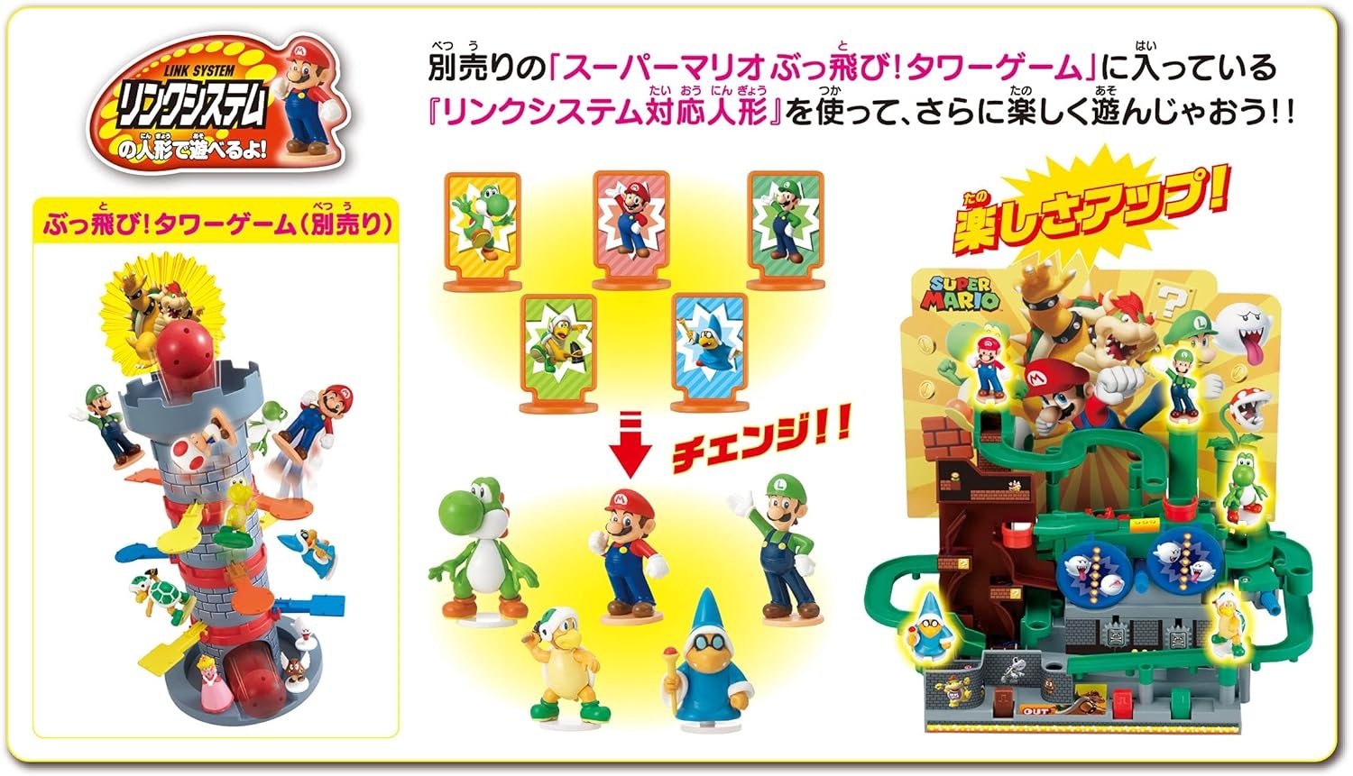 超級瑪莉歐大冒險 DX 庫巴城的七個陷阱 - Super Mario Adventure Game DX Bowser Castle with 7 Traps!