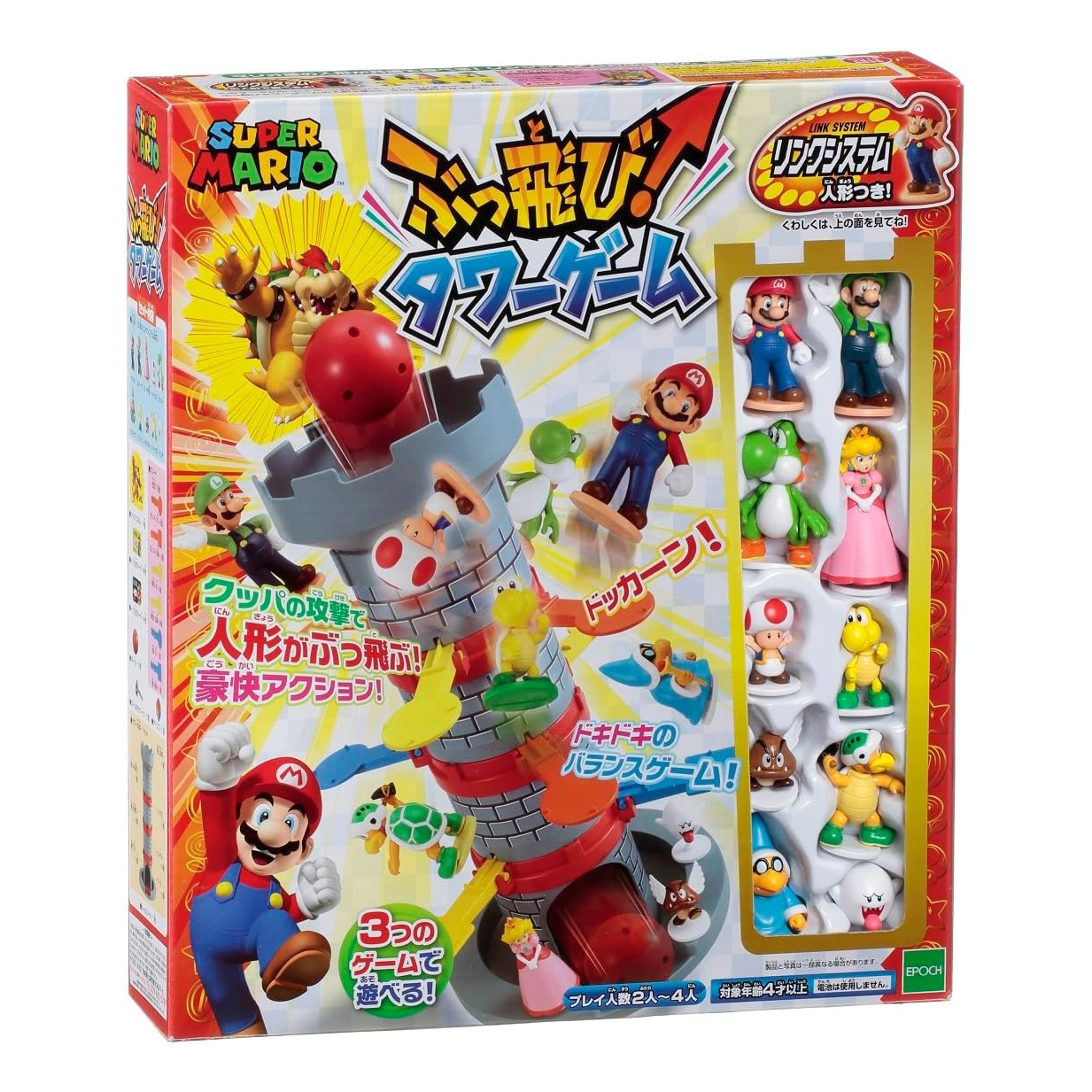 瑪利歐搖晃驚嚇遊戲 - Super Mario Buttobi Balance Tower Game