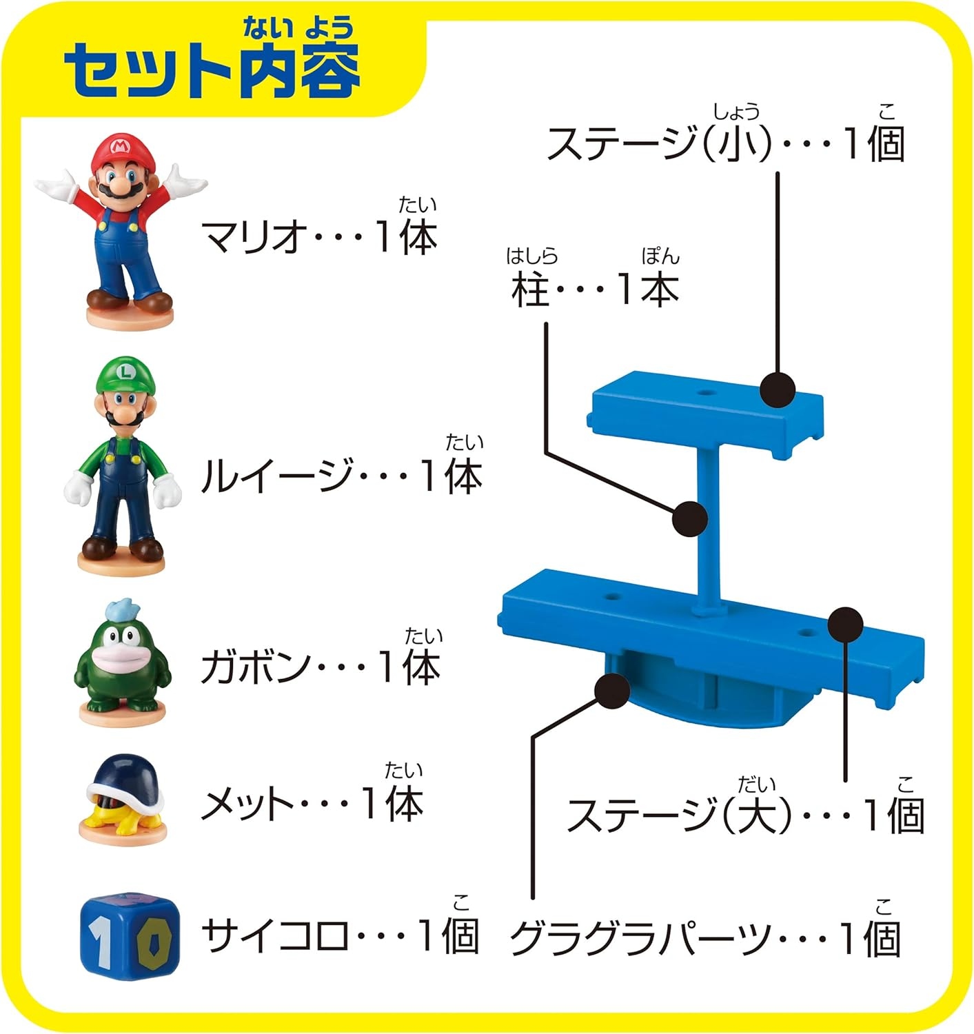 瑪利歐平衡遊戲 地下關卡 - Super Mario Balance World Game Jr. Underground Stage