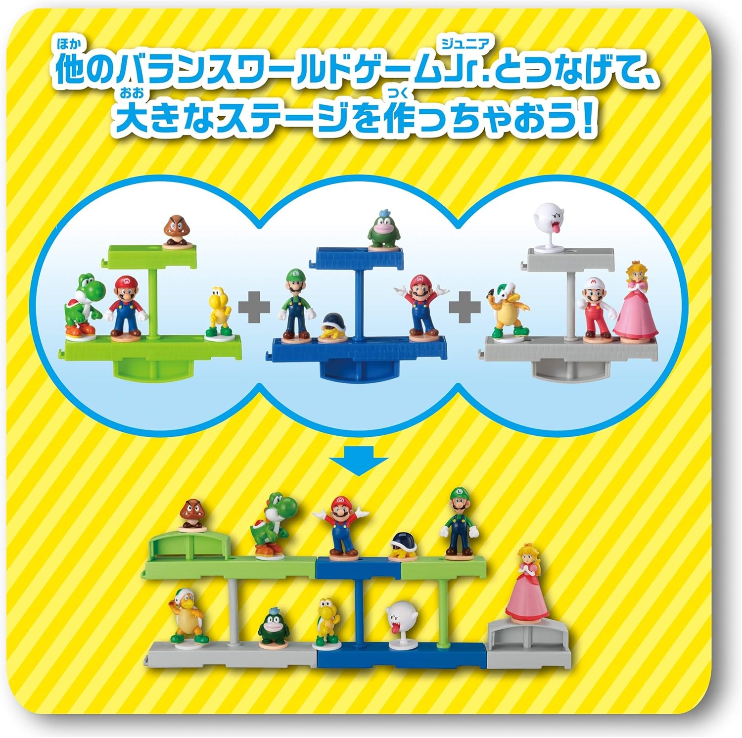 瑪利歐平衡遊戲 地下關卡 - Super Mario Balance World Game Jr. Underground Stage