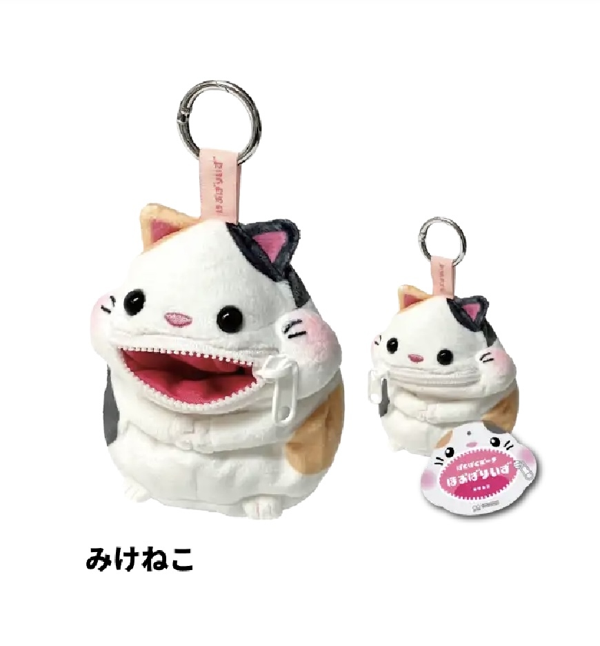 掛飾動物小物包 - 三花貓/青蛙/墨西哥鈍口蠑螈(六角恐龍) - Pakupaku Pouch - Calico Cat/Frog/Axolotl