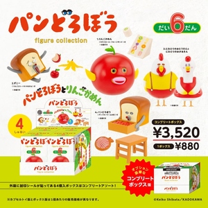 麵包小偷 迷你玩偶盒玩系列6代 - 隨機單抽 - Kenelephant Pon Dorobou (Bread Thief) miniature figure collection 6 - assortment