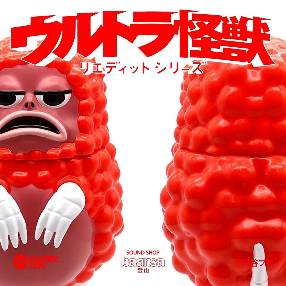 超人力霸王怪獸 重新詮釋 軟膠系列 - 皮古蒙 by balansa - Ultra Kaiju Re-Edit Series Sofvi - Pigmon EDITED BY balansa