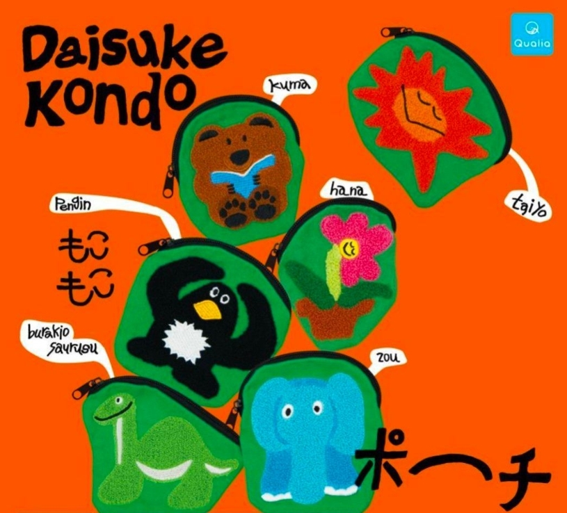 Daisuke kondo 蓬蓬小物包 扭蛋系列 - 隨機單扭 - Daisuke kondo Fluffy Pouch gacha series - assortment