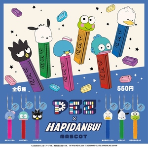 PEZ x 三麗鷗 聯名吊飾盒玩 - 隨機單抽 - Kenelephant PEZ x Sanrio Hapidanbui Mascot - assortment