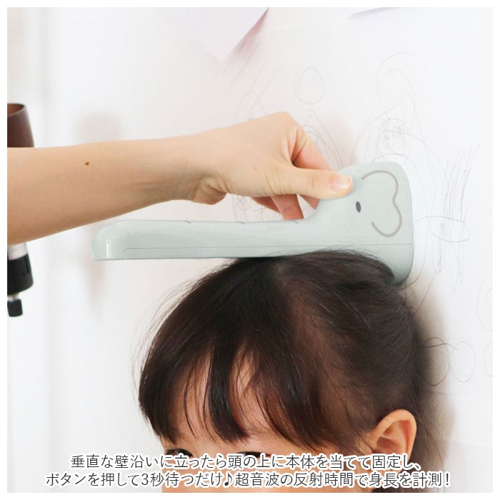 電子感應式身高測量器 - 長頸鹿 / 大象 - Hashy Digital Height Meter - Giraffe / Elephant