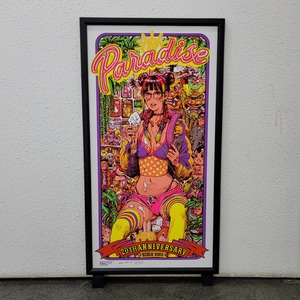 RJB 絹印海報 - Paradise 20周年 2次色 - Rockin' Jelly Bean Silkscreen Print Poster - Paradise 20 Anniversary 2nd