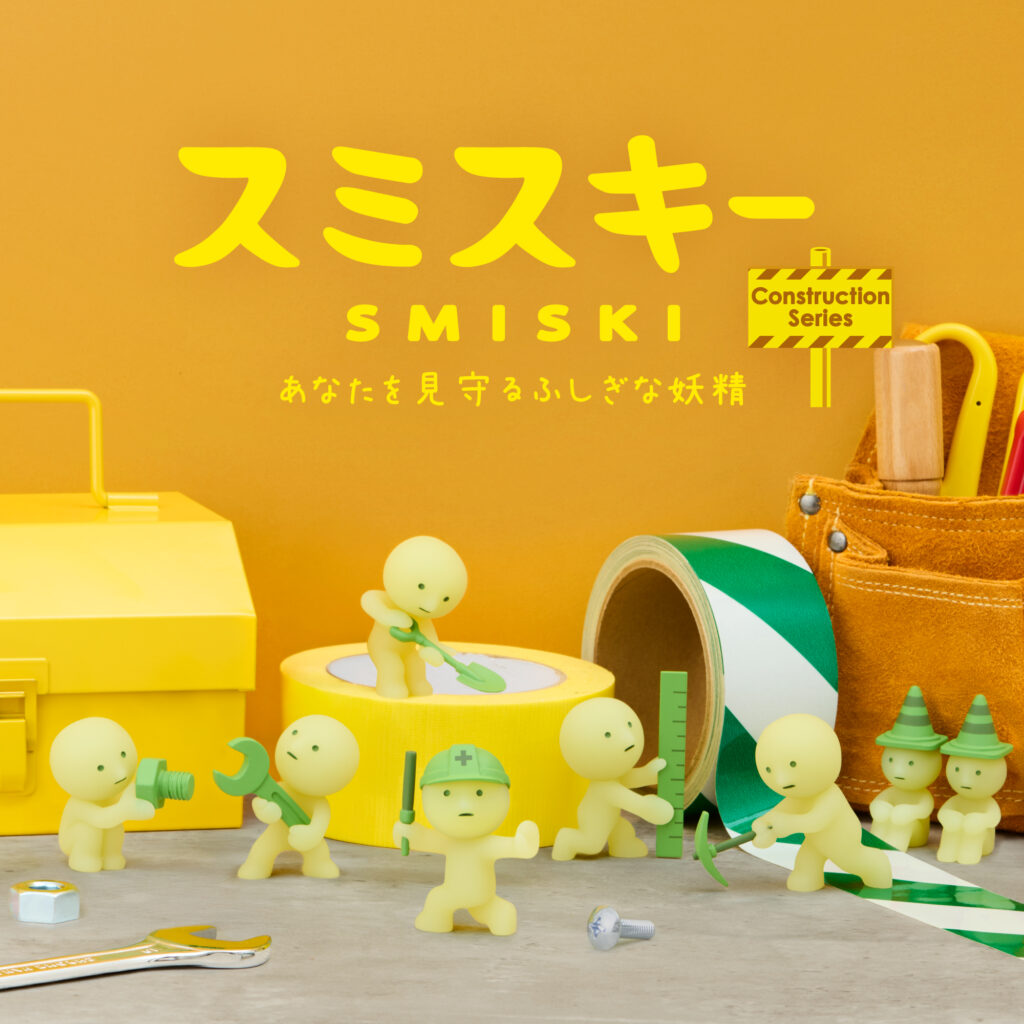 發光小精靈盒玩 秘密工程隊 - 隨機單抽 - Smiski Construction Series - Assortment